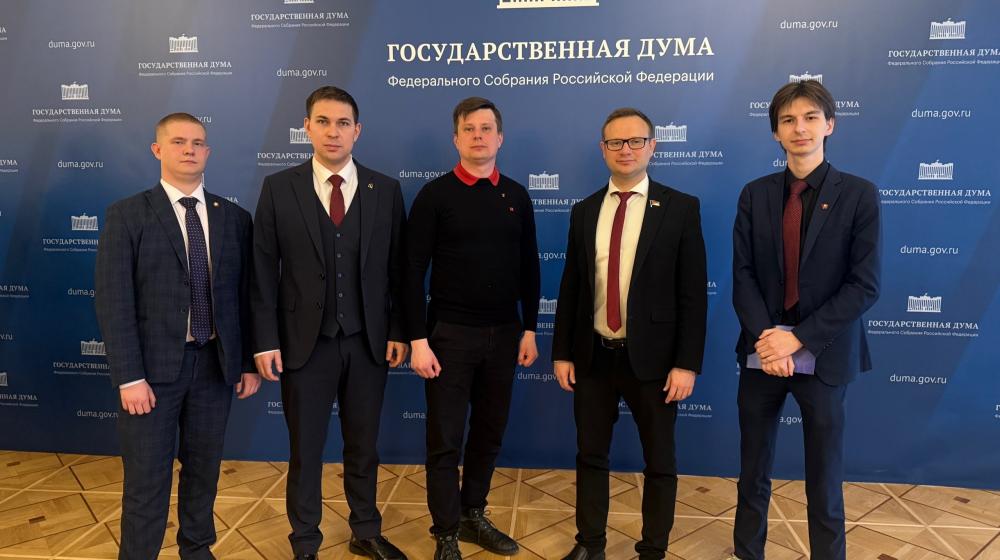 Владимир Исаков: молодёжи сегодня как никогда необходима Программа Победы КПРФ