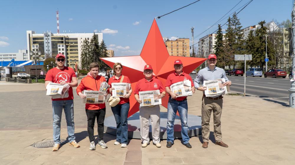 День «Правды» в Курске