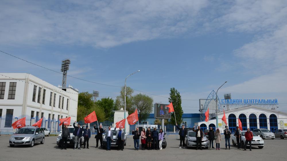 Астраханские коммунисты отметили Первомай автопробегом и возложением цветов