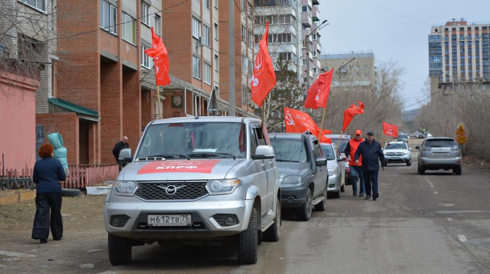 Коммунисты Забайкалья отметили 1 Мая автопробегом и митингом