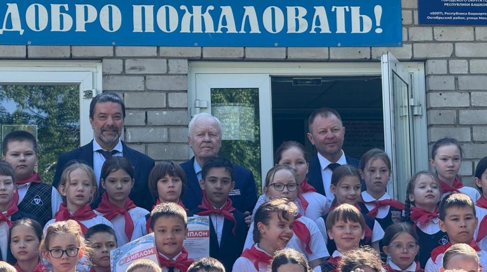 В Уфе отметили День пионерии: Александр Ющенко принял участие в торжественных мероприятиях