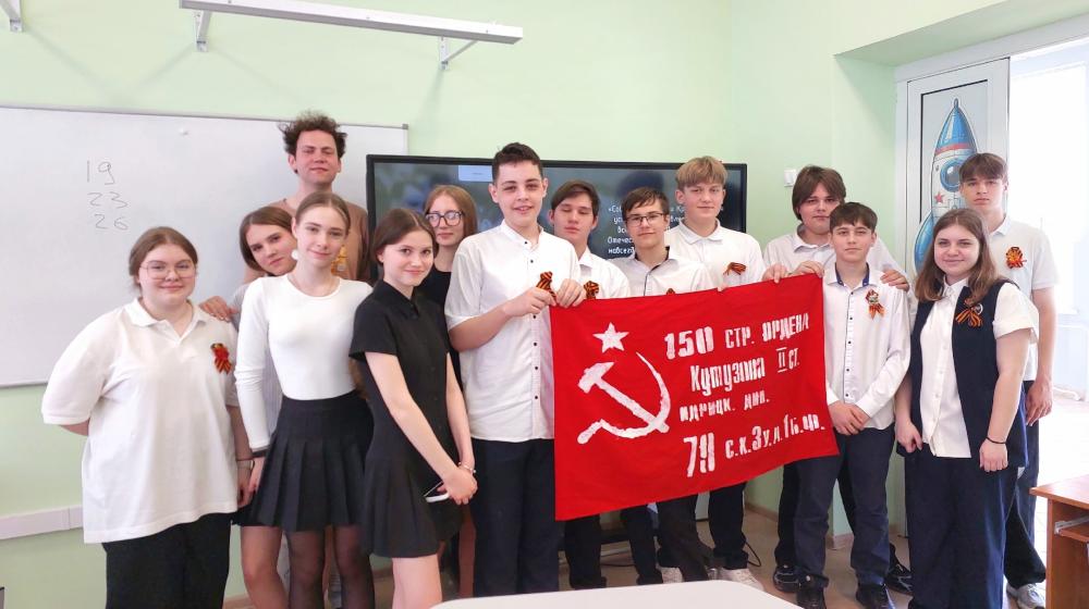 Тамбовская область. Храним мы знамя той победы