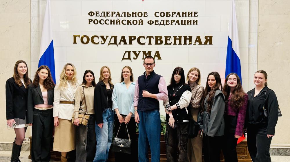 Диалог с молодёжью: Анастасия Удальцова встретилась со студентами РЭУ им. Г.В. Плеханова