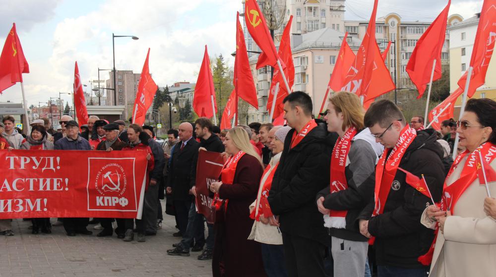 Первомай не отменить! В Липецке состоялась встреча депутатов-коммунистов облсовета с жителями региона
