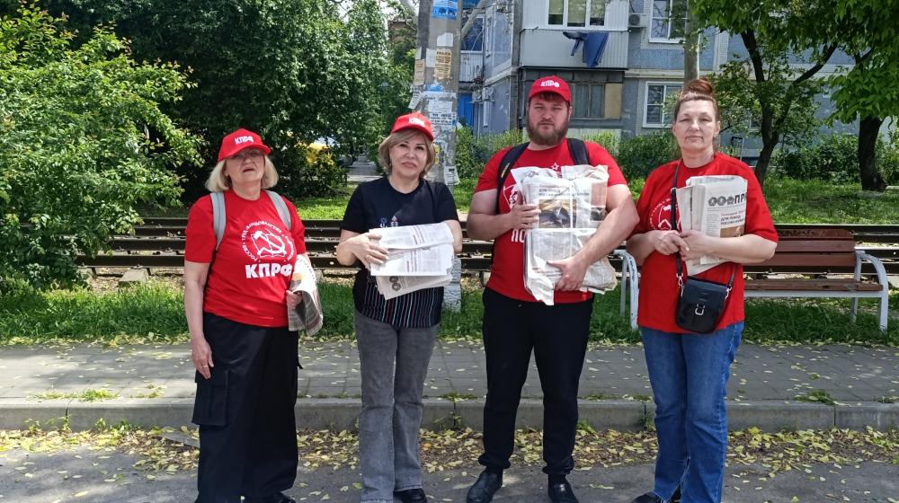 Агитаторы КПРФ активно работают в Краснодаре и в кубанских станицах