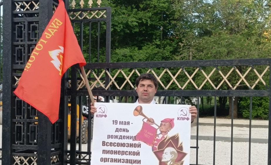 Саратовские коммунисты провели одиночные пикеты у зданий бывших дворцов пионеров