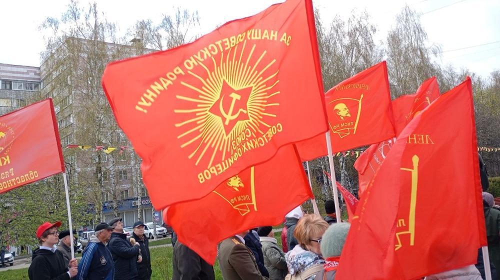 В Рязани состоялся первомайский митинг