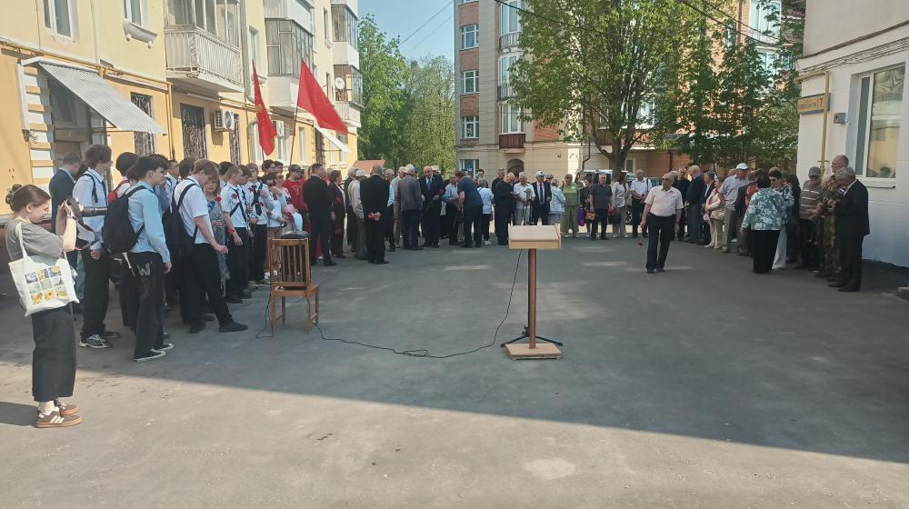 В Орле открыли мемориальную доску партизану Великой Отечественной войны, партийному и общественному деятелю Петру Пархоменко