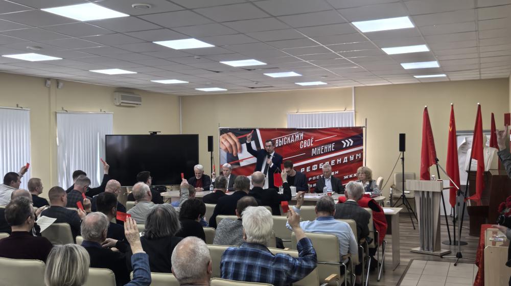 Сергей Пантелеев принял участие в V Пленуме Санкт-Петербургского горкома КПРФ