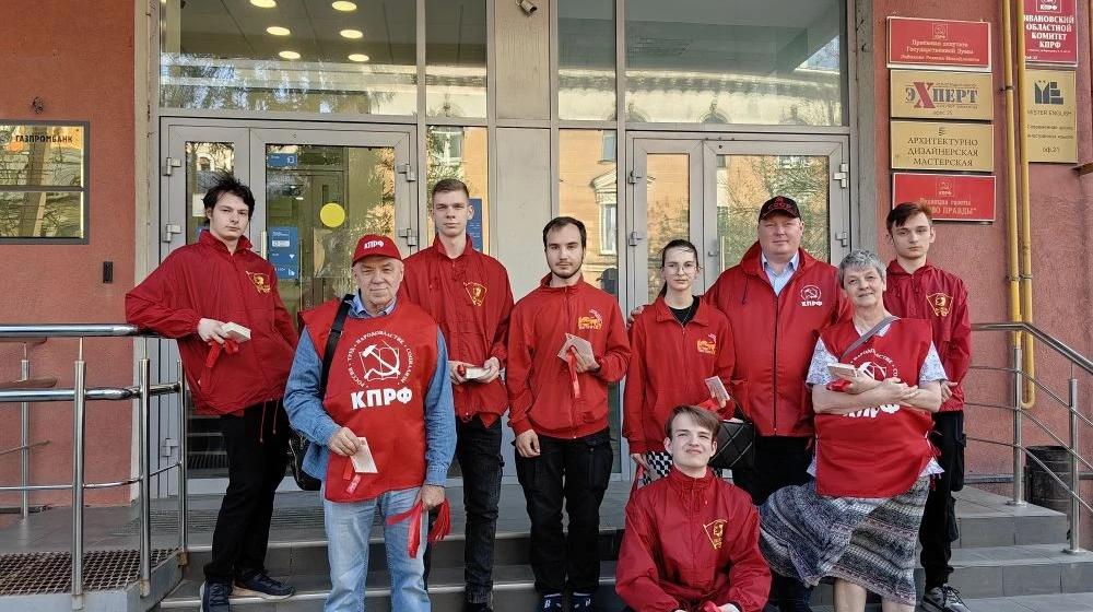 В Иванове коммунисты и комсомольцы вышли на «Красную улицу» в преддверии 81-й годовщины Великой Победы