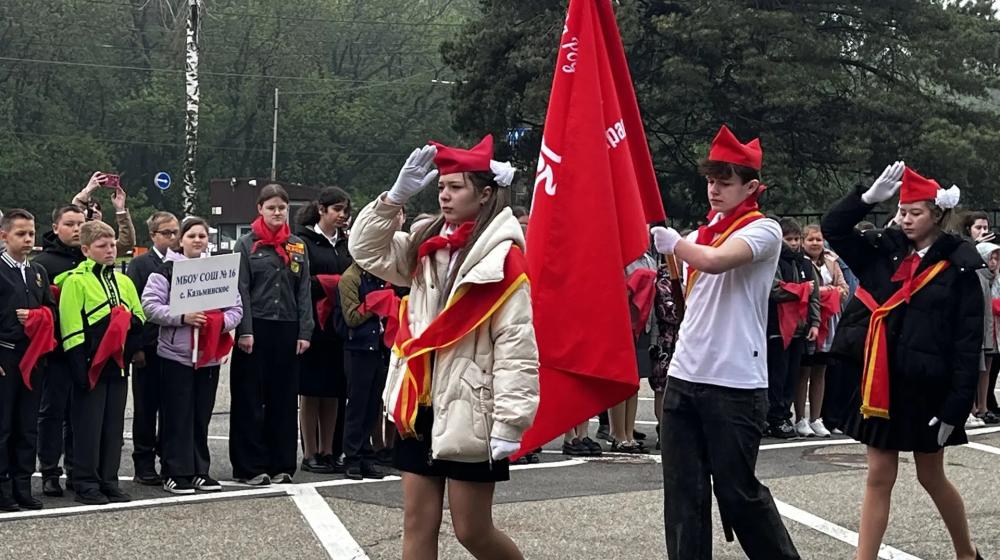 День пионерии в Ставрополе