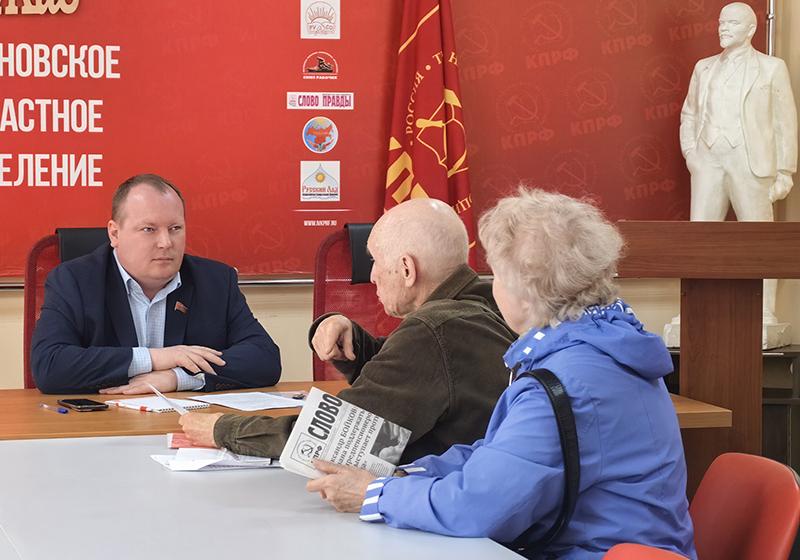 Жители трёх городов Ивановской области обратились к Александру Бойкову за помощью