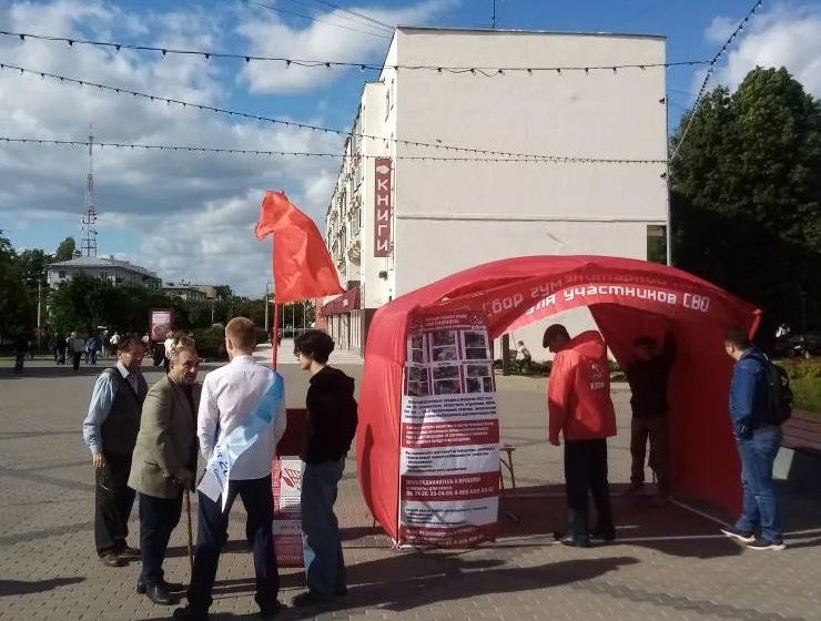 Смоленск. Акция солидарности с борцами с фашизмом