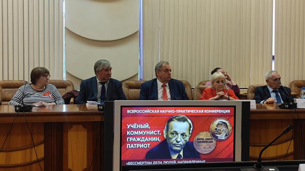 «Учёный, коммунист, гражданин, патриот»: В Новосибирске прошла конференция, посвящённая 95-летию Валентина Коптюга
