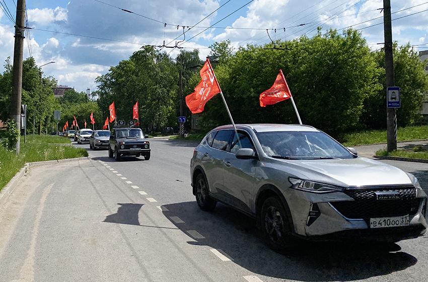В Иванове состоялись мероприятия в честь 121-й годовщины Первого Совета и в поддержку III Международного антифашистского форума