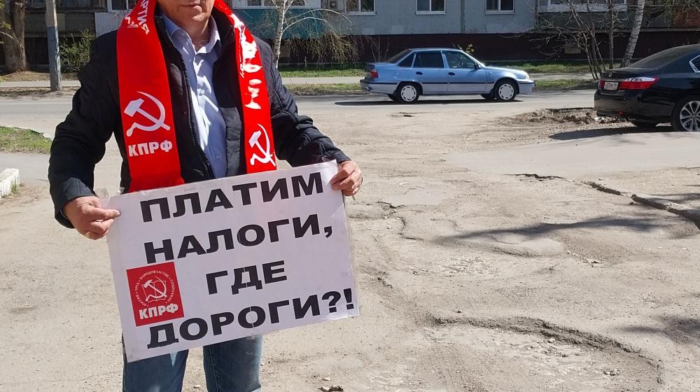 Саратовская область. Одиночный пикет в Балаково