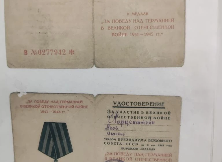 Забайкалье. Урок мужества и памяти