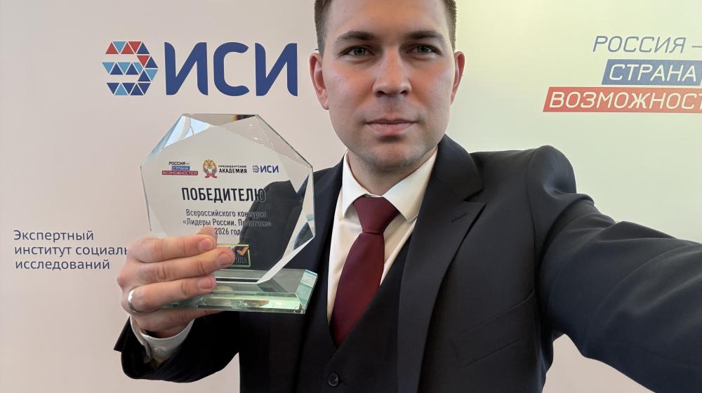 Представитель ЦК ЛКСМ РФ Александр Сорокин стал победителем конкурса «Лидеры России. Политика»