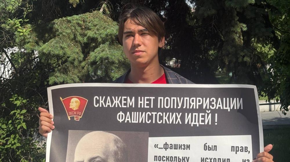 Активисты Ленинского комсомола провели антифашистские пикеты в центре Пензы