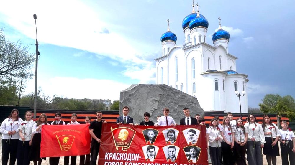 Краснодонский комсомол возложил цветы к могилам героев «Молодой Гвардии»