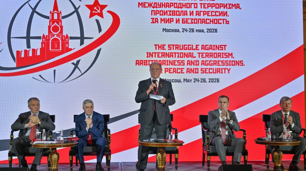 III Международный антифашистский форум. 1 день