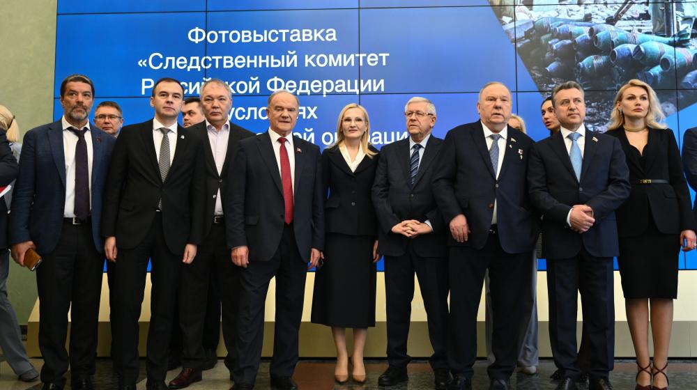 Г.А. Зюганов осмотрел фотовыставку Следственного комитета РФ