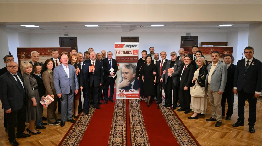«Земля взывает к тишине...»: Выставка к вековому юбилею Егора Исаева открылась в стенах Госдумы
