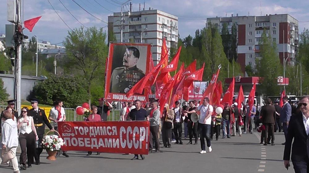 Саратовские коммунисты и комсомольцы отметили 81-ю годовщину Великой Победы советского народа в Великой Отечественной войне