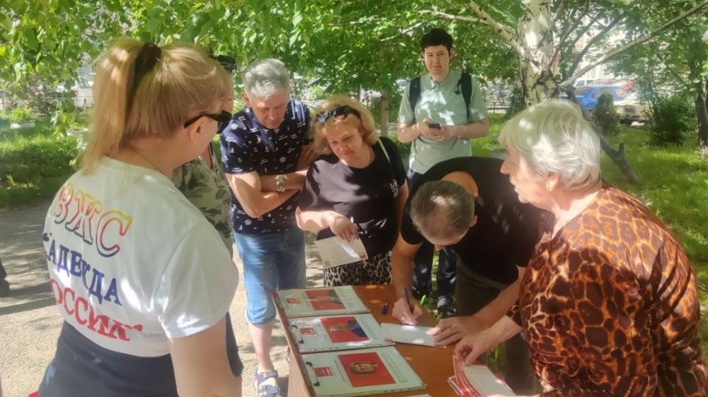 Саратовская область. Праймериз «Народный кандидат КПРФ»: поддержка кандидатов от народа!