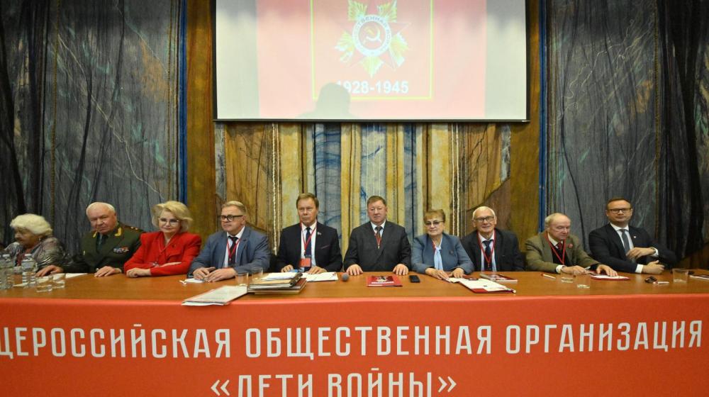 Руководитель фракции КПРФ в Мособлдуме Александр Наумов принял участие в работе IV съезда Общероссийской общественной организации «Дети войны»