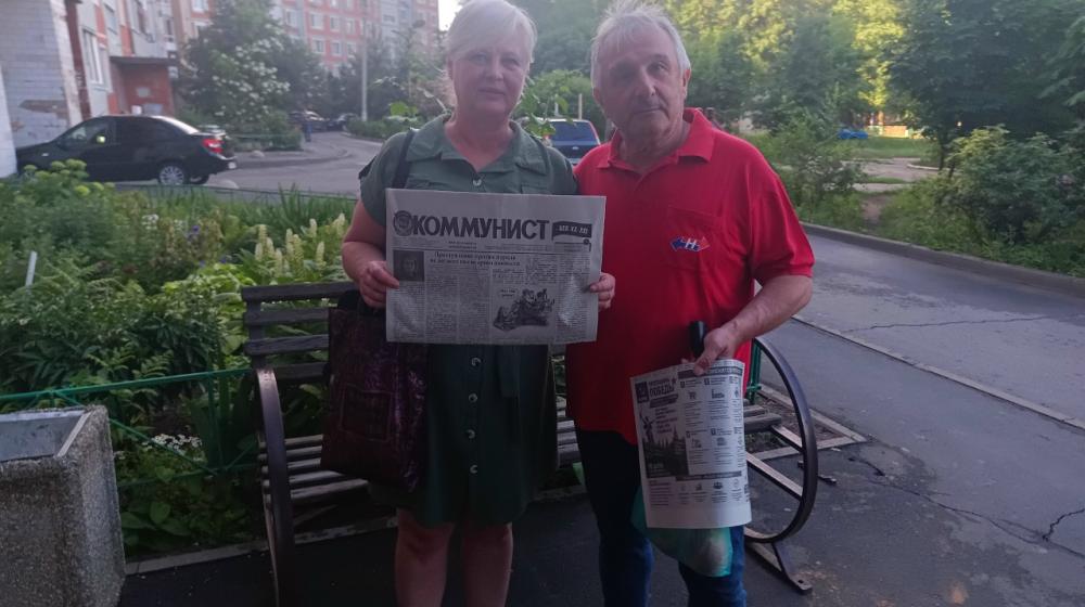 Саратовская область. Газета «Коммунист» – каждому балаковцу: Программа Победы КПРФ выходит в массы