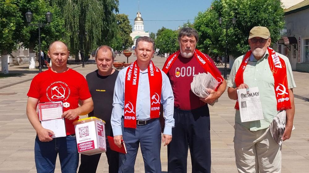 Саратовская область. Народный референдум КПРФ на улицах Вольска. Выездной агит-рейд балаковских коммунистов