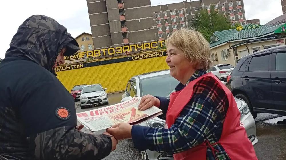 Подмосковные коммунисты: Верность идеям партии в нашей работе!