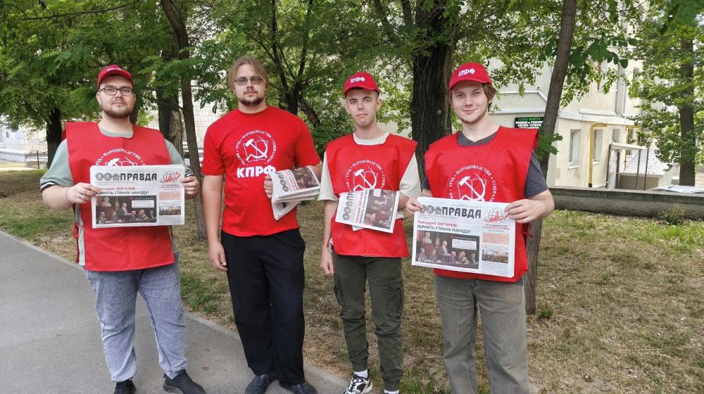 Волгоградская область. Акция «Красные в городе»: Сталинградские коммунисты рассказали о Программе Победы КПРФ