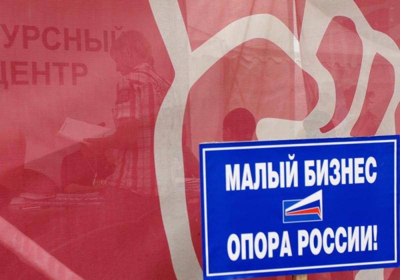 «Красная линия»: Депутат Госдумы Сергей Обухов опубликовал статью, в которой высмеял попытку «Единой России» представить себя как защитницу малого бизнеса