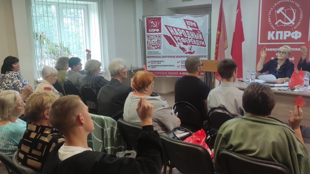 Новгородские коммунисты выдвигают кандидатов на выборы в региональный парламент