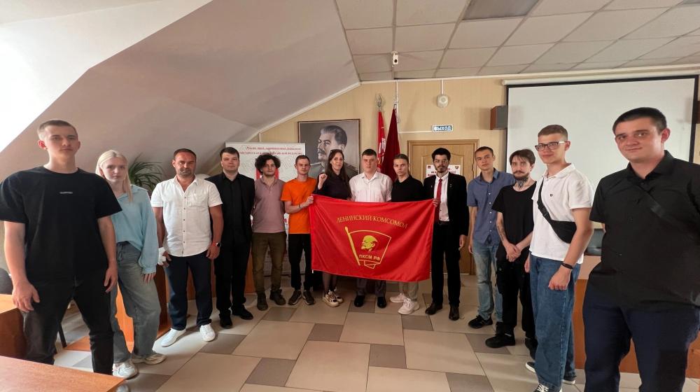 В Ставрополе прошел II Пленум краевого Комитета ЛКСМ РФ
