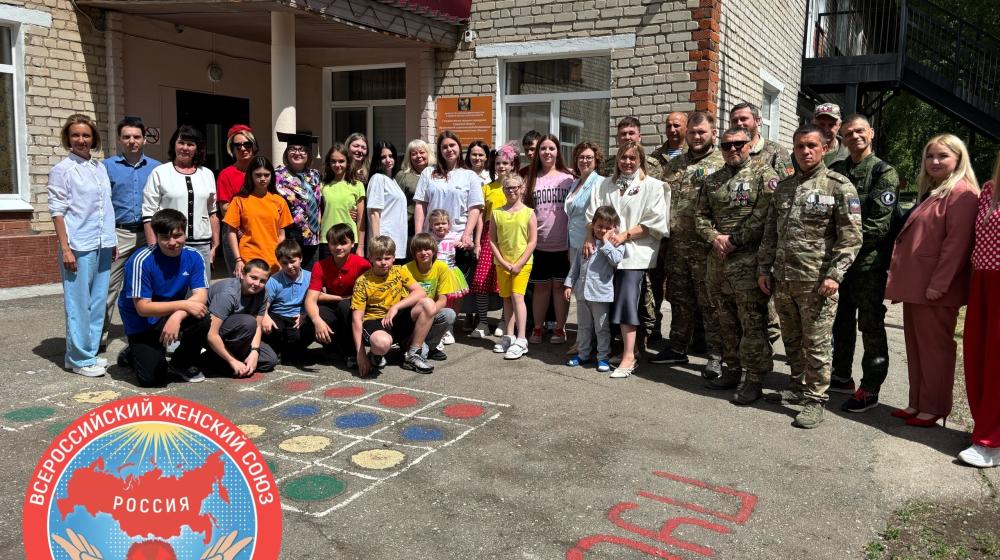 День защиты детей в Самарской области