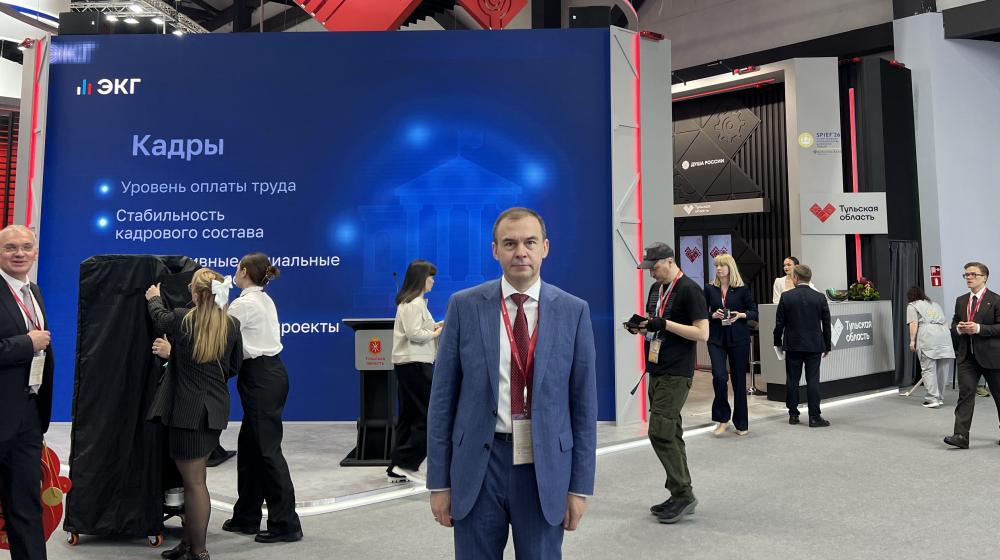 Юрий Афонин о ПМЭФ-2026: Финансово-экономический блок власти выразил готовность и дальше идти по граблям