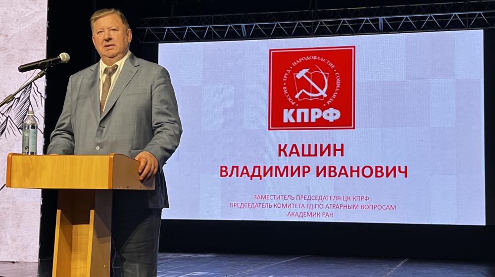 Владимир Иванович Кашин открыл XV литературно-музыкальный фестиваль «Пушкинские дни на Северном Кавказе - 2026»