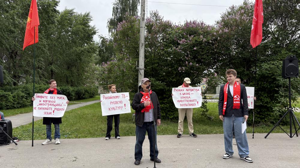 Пермский край. Пушкина испугались?
