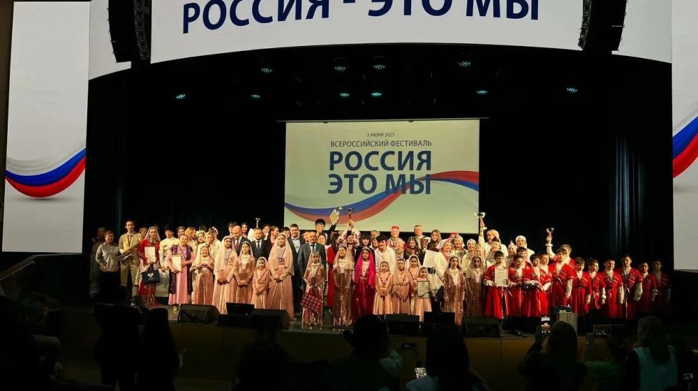 К.К. Тайсаев принял участие во Всероссийском фестивале «Россия — это мы»