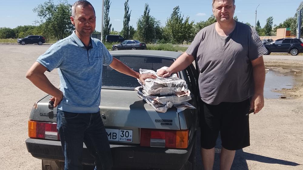 Астраханские коммунисты распространяют спецвыпуск «Правды»