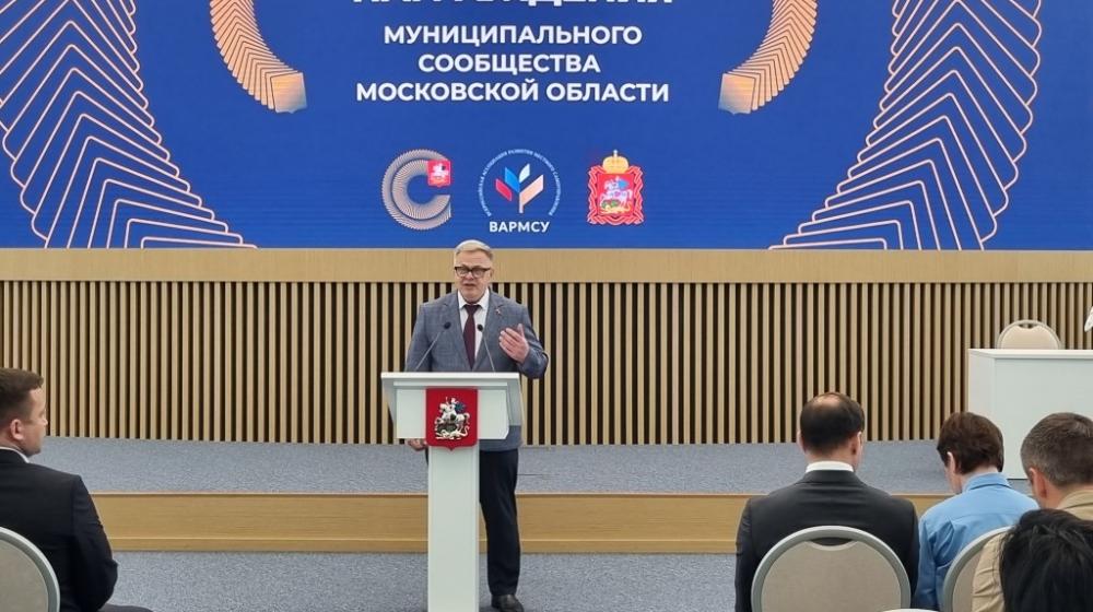 В Доме правительства Московской области наградили лучших муниципальных служащих и депутатов муниципалитетов Подмосковья