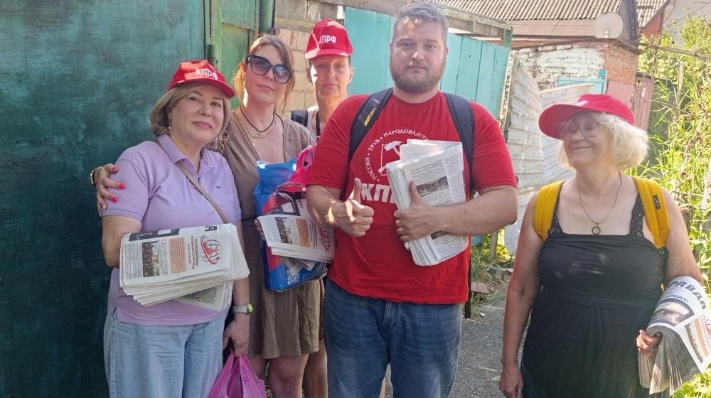 Краснодар. Активисты КПРФ распространяют в столице края свежий выпуск информационного бюллетеня «Правда»