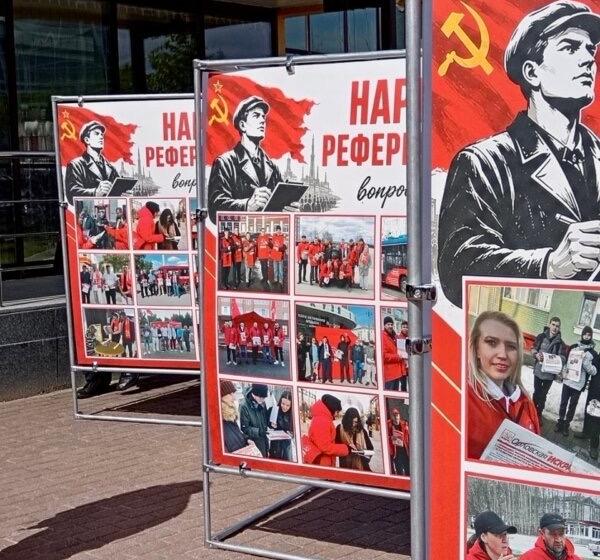 Ольга Алимова: «Перед открытием XIX Съезда КПРФ состоялась масштабная презентация работы региональных отделений партии»