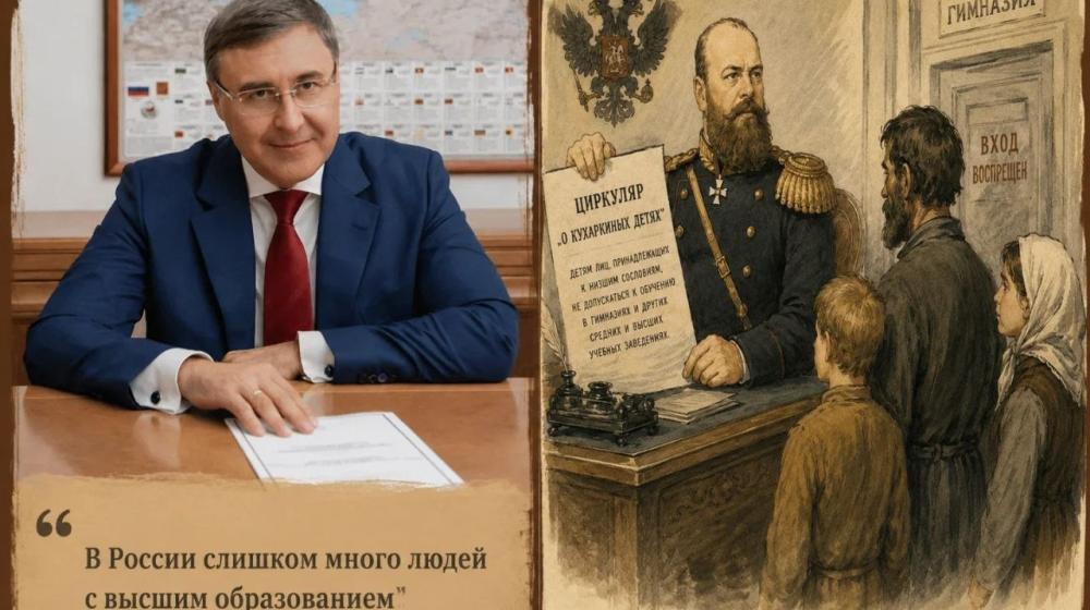 Сергей Обухов про заявление министра Фалькова о высшем образовании, которое «Das ist nicht gut». Глава Минобрнауки, утвержденный «ЕР», против русской науки, советского опыта и мирового прогресса?