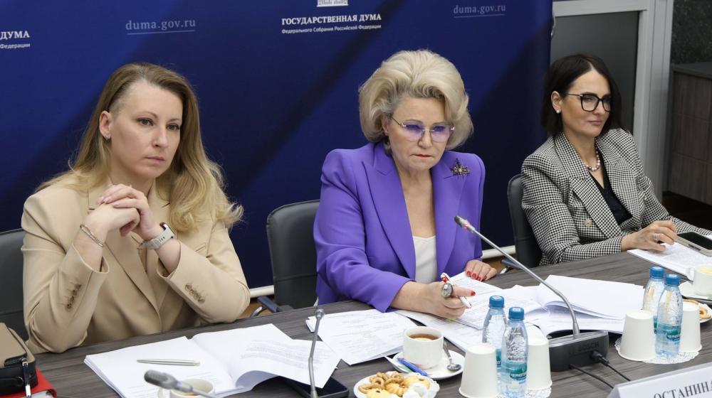 Н.А. Останина рассказала о ряде законопроектов, рассмотренных в процессе заседания комитета 24 июня 2026 года