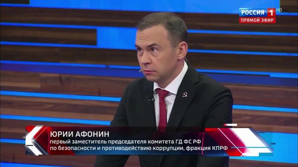 Юрий Афонин в эфире «России-1» напомнил слова Ленина о том, что свободная Украина невозможна без единства великорусских и украинских пролетариев