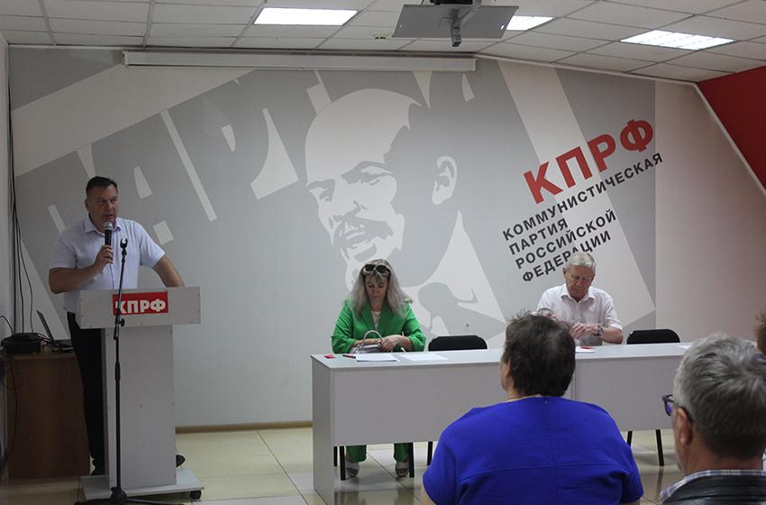 Коммунисты Приамурья включились в предвыборную борьбу за Заксобрание и муниципалитеты